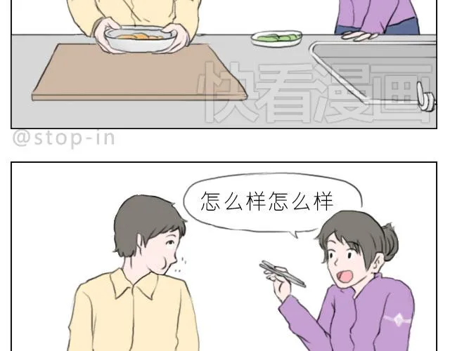 你给的温暖 第18页
