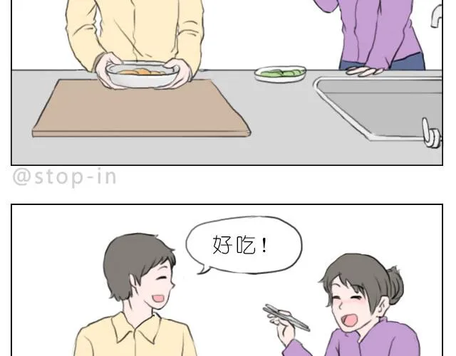 你给的温暖 第19页
