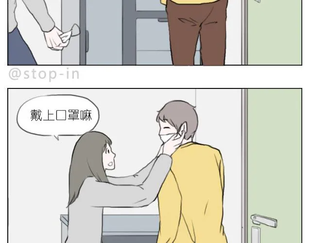 你的吻是最甜的糖 第2页