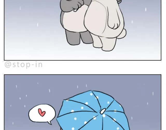 你的吻是最甜的糖 第19页