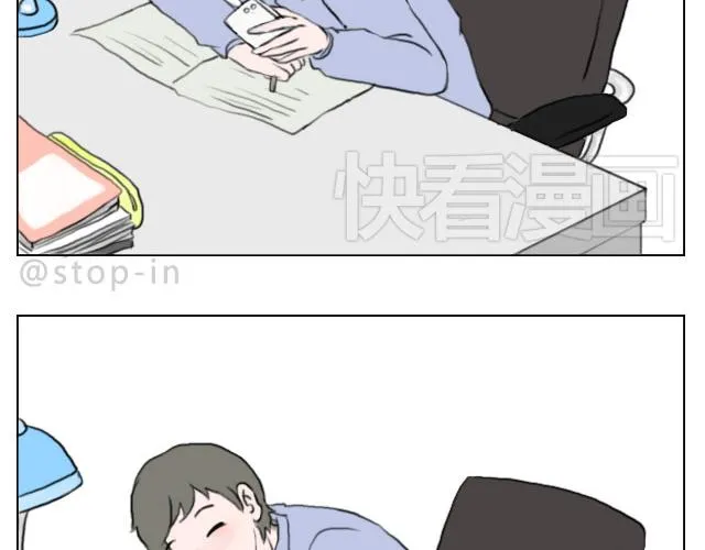 是啊，我在想你 第4页