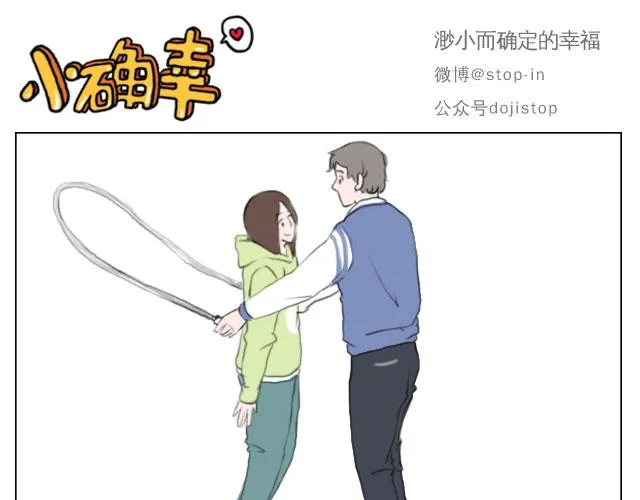 甜蜜的气息 第1页