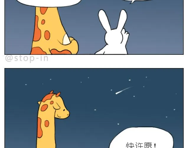 甜蜜的气息 第18页