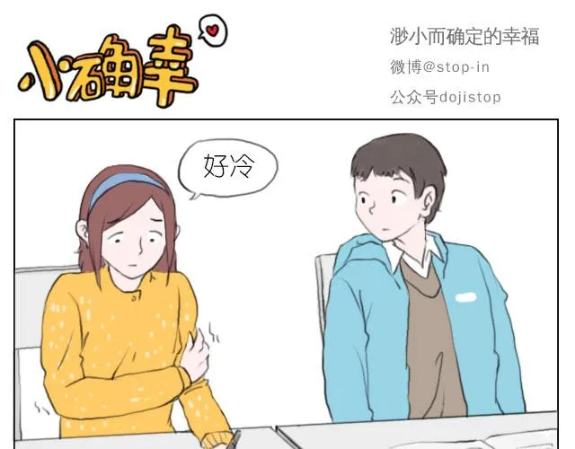 想一直坐在你身边 第1页