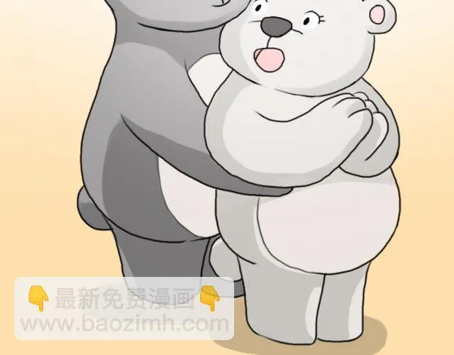 我喜欢你呀 第22页
