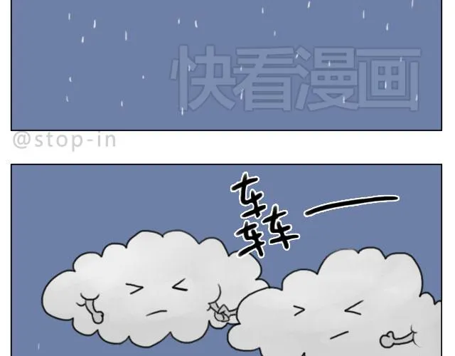 幸福，藏在笑容里 第8页