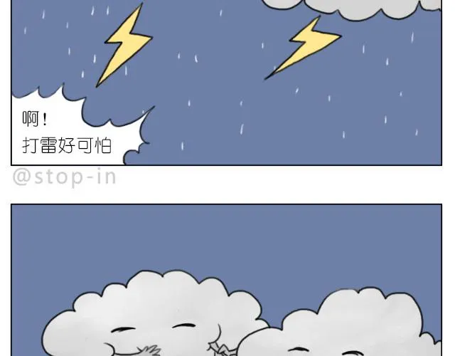 幸福，藏在笑容里 第9页