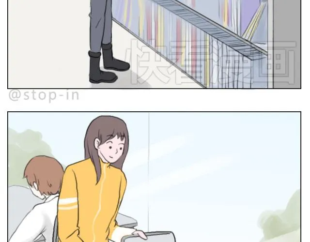 幸福，藏在笑容里 第13页