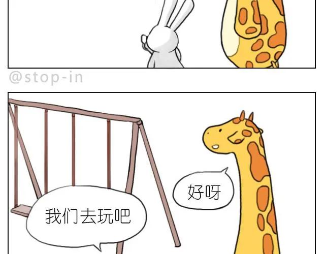 幸福，藏在笑容里 第17页