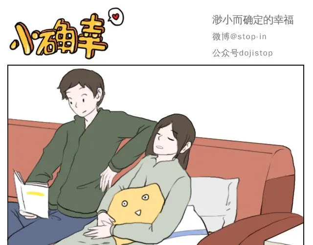 有你的日子 第1页
