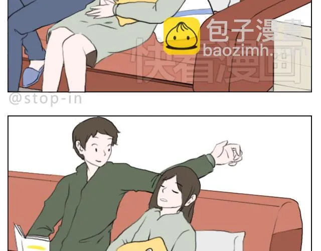 有你的日子 第3页