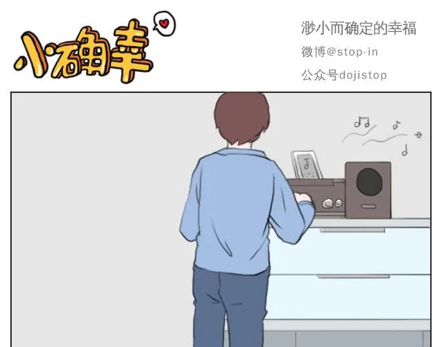 有你的日子 第6页
