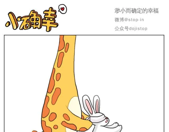 有你的日子 第11页