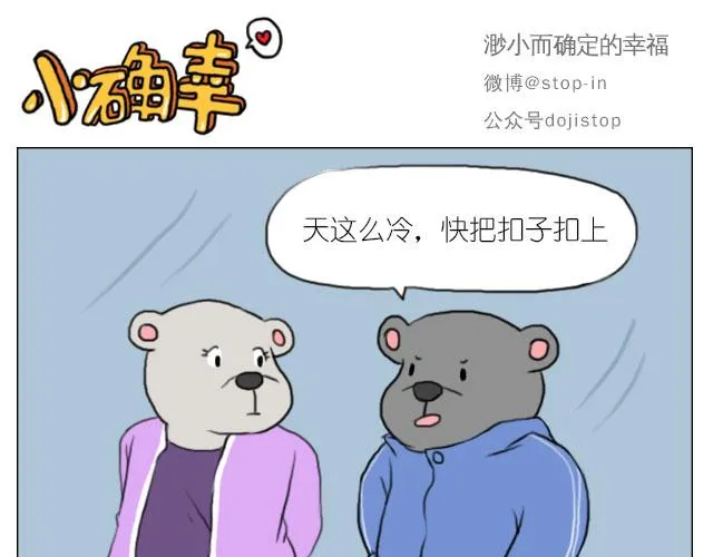 有我照顾你 第1页