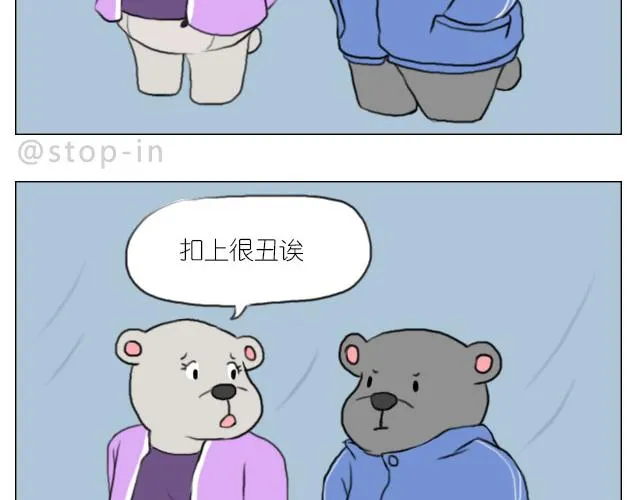 有我照顾你 第2页
