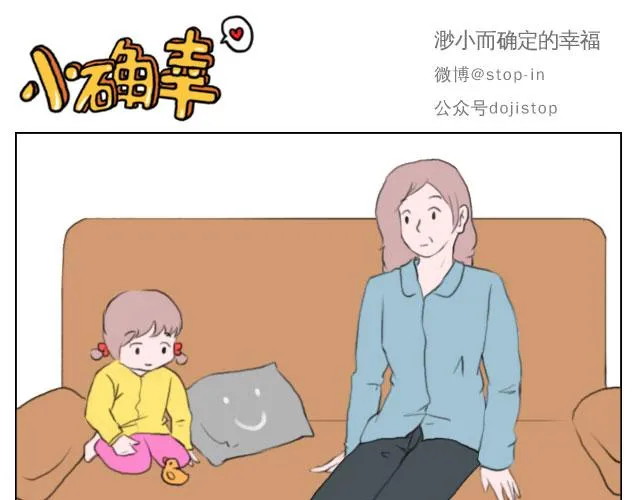 有我照顾你 第6页