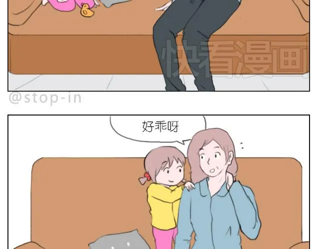 有我照顾你 第8页