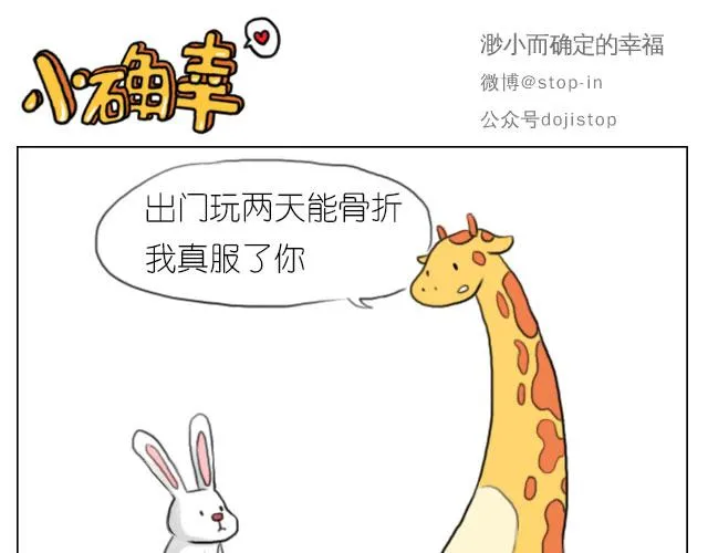 有我照顾你 第11页