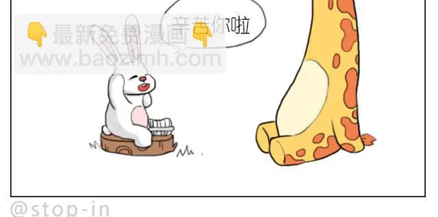 有我照顾你 第15页