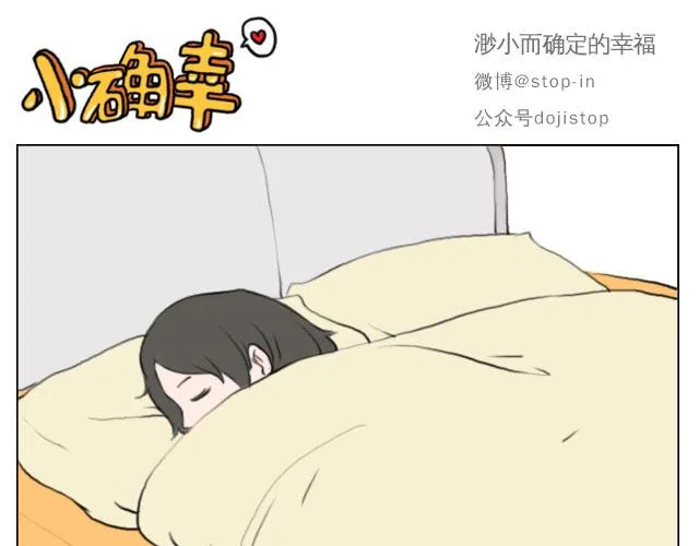 有我照顾你 第16页