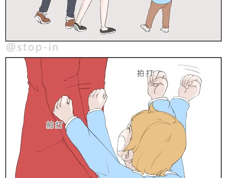 爸爸和妈妈 第2页