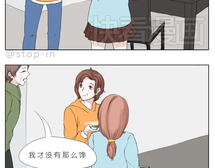 爸爸和妈妈 第8页