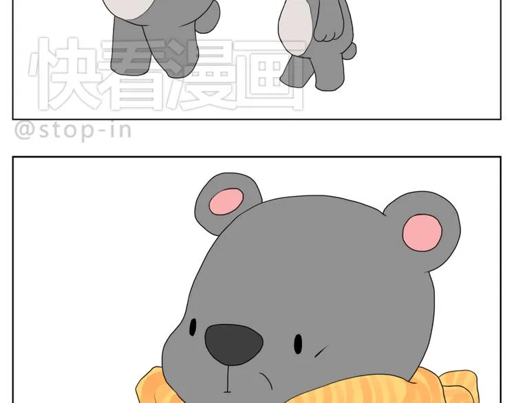 爸爸和妈妈 第13页