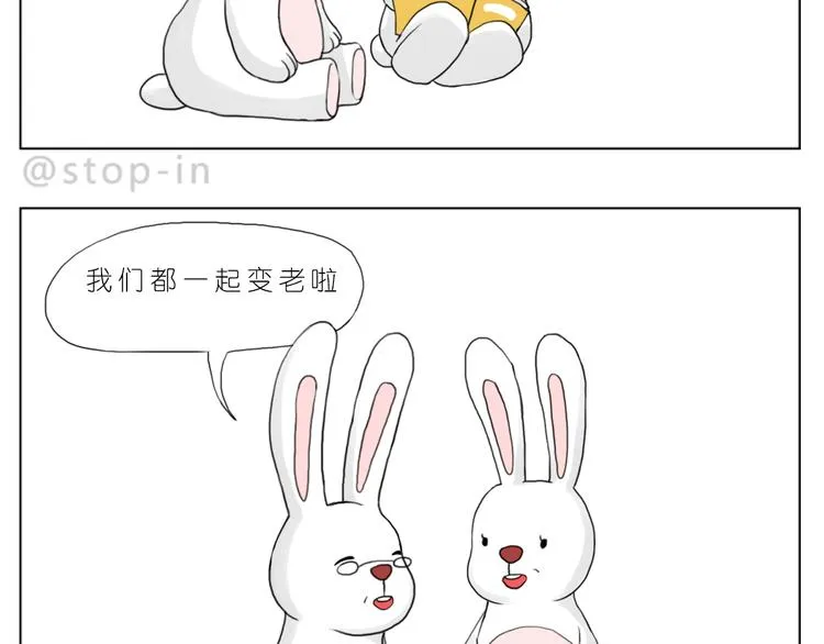 爸爸和妈妈 第17页