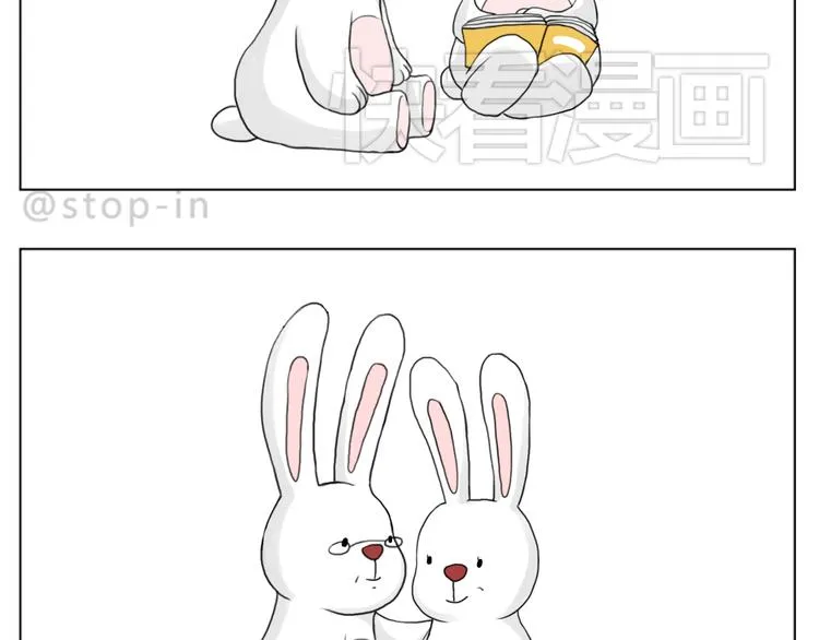 爸爸和妈妈 第18页