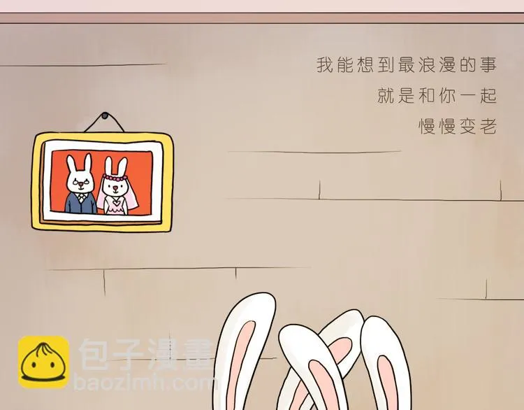 爸爸和妈妈 第21页