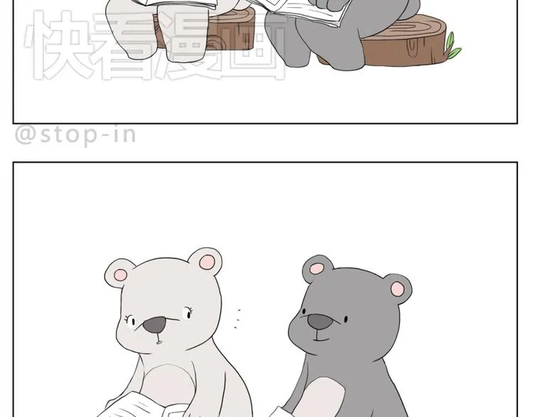 你的眼神 第18页