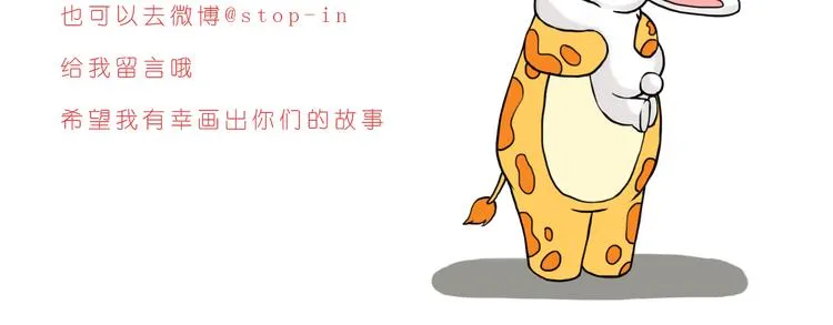 你的眼神 第26页