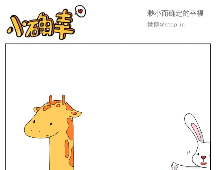 幸福的吻 第1页