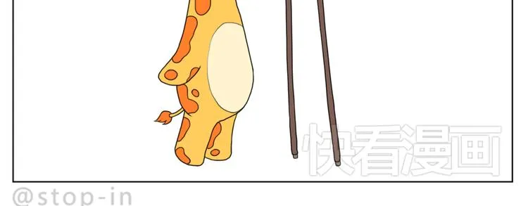 幸福的吻 第5页