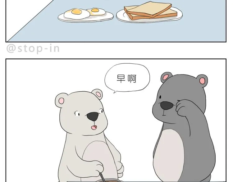 幸福的吻 第12页