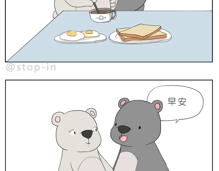 幸福的吻 第14页