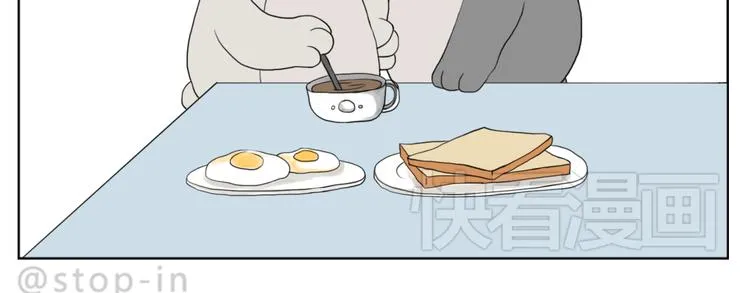 幸福的吻 第15页