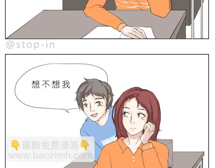 幸福的吻 第17页