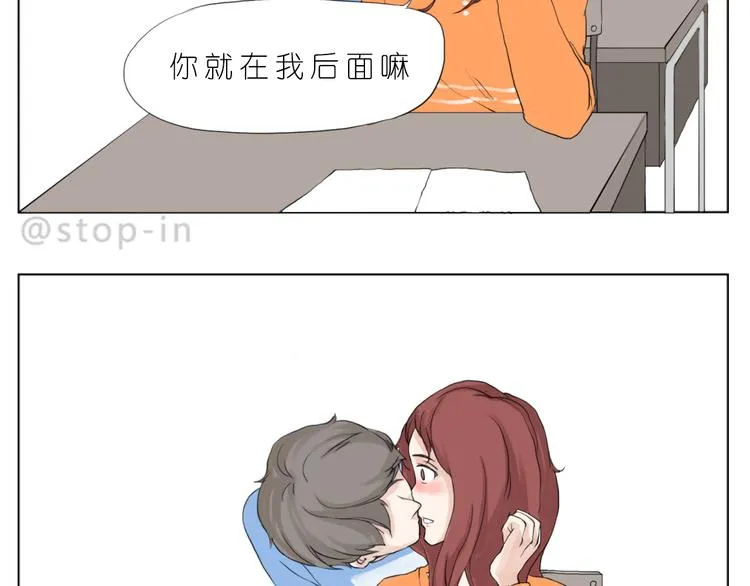幸福的吻 第19页