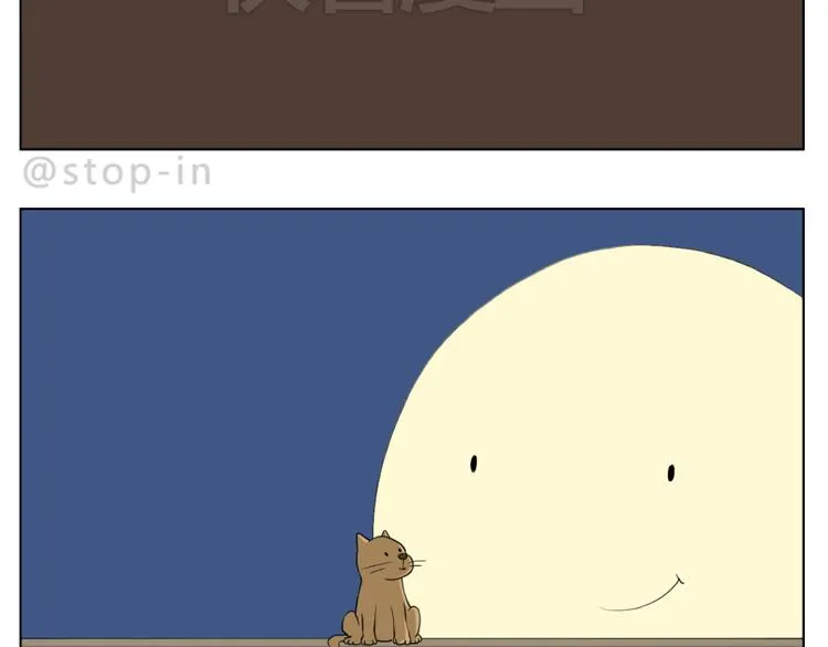 很高兴遇见你 第7页