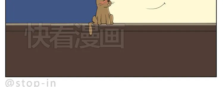 很高兴遇见你 第10页