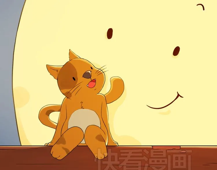 很高兴遇见你 第12页