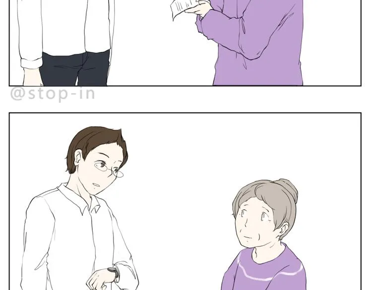 很高兴遇见你 第16页