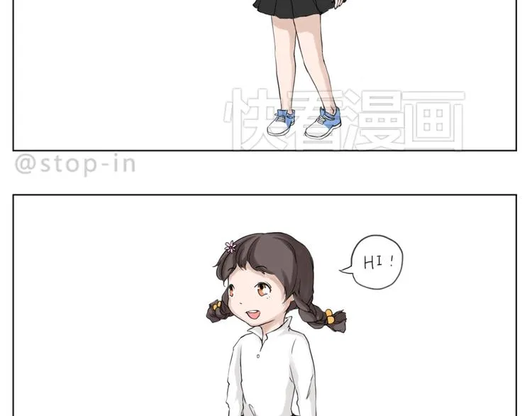 很高兴遇见你 第22页