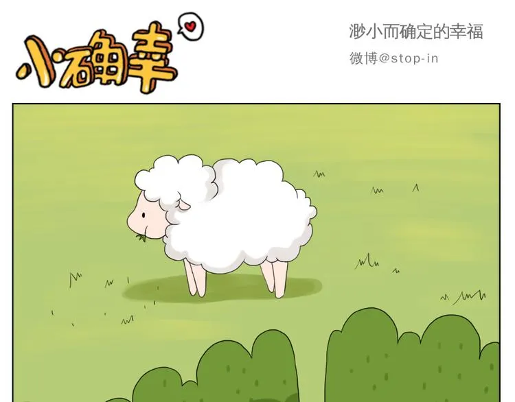 你脸红的样子很可爱 第1页