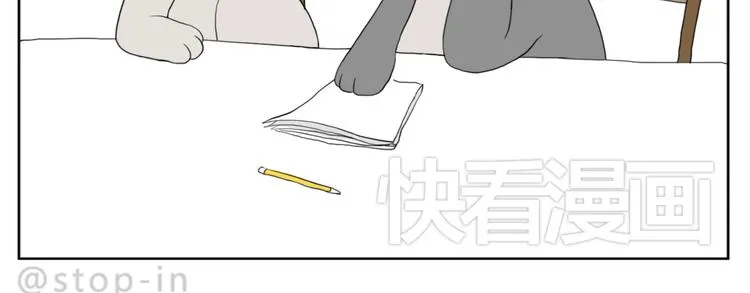 你脸红的样子很可爱 第10页