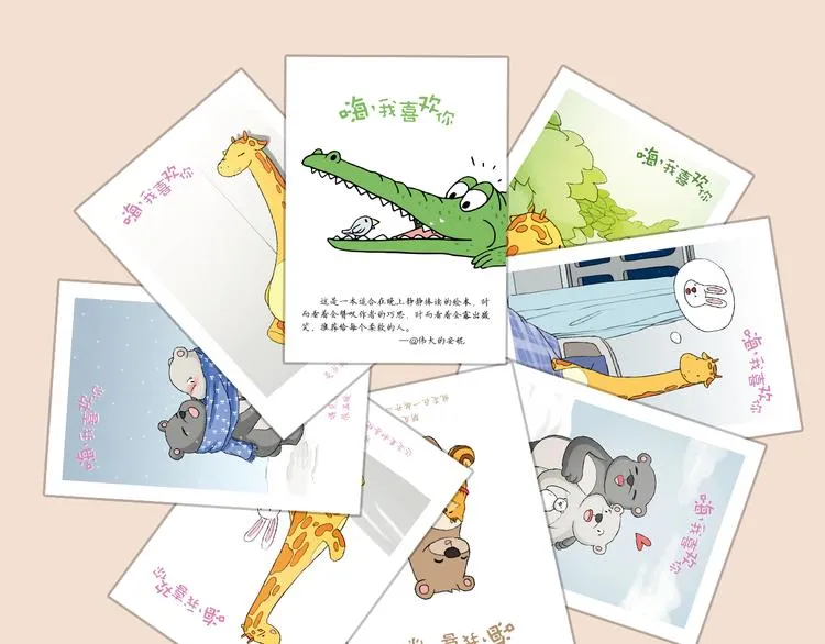 单行本正式上市！ 第4页