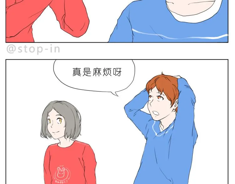 我知道你有多好 第2页