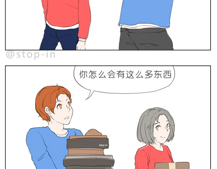 我知道你有多好 第3页