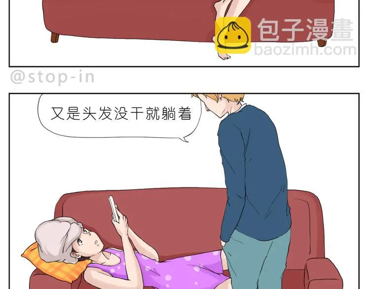 我知道你有多好 第7页